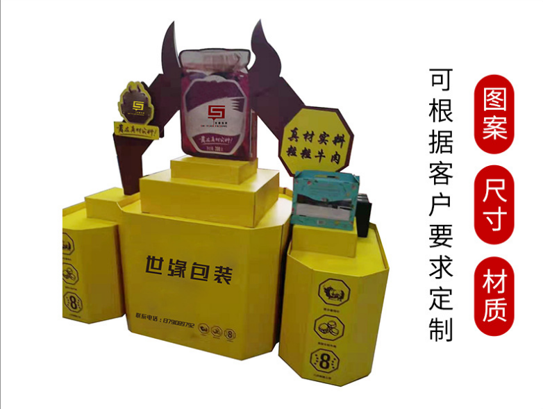 纸堆头纸货架 纸堆头纸货架